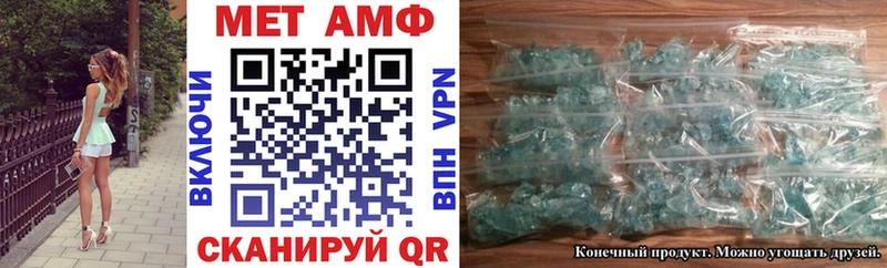 Amphetamine Premium  ОМГ ОМГ как войти  Нефтегорск  что такое  