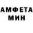 АМФЕТАМИН 97% Motonaut