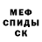 Alpha-PVP СК КРИС swedemeister