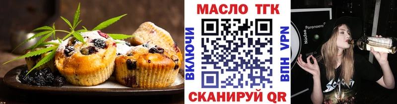 Canna-Cookies марихуана  blacksprut сайт  Нефтегорск  где продают  
