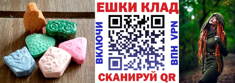 ЭКСТАЗИ MDMA  hydra ССЫЛКА  Нефтегорск 