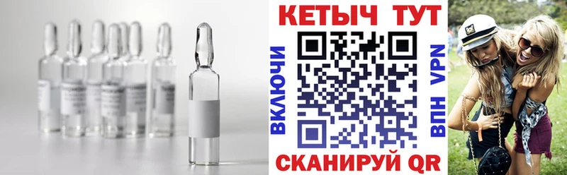 Кетамин ketamine  Нефтегорск 