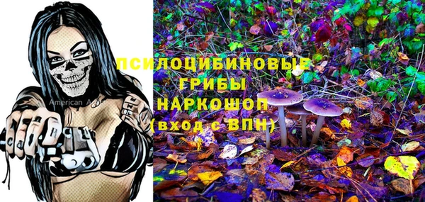мефедрон Балабаново