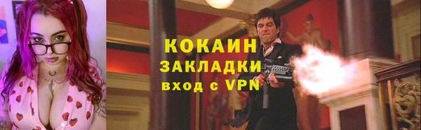 мефедрон Балабаново