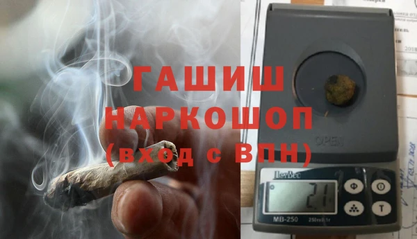 дживик Баксан