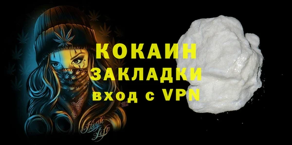 стафф Беломорск