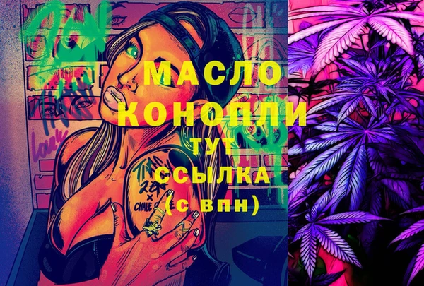 2c-b Белокуриха