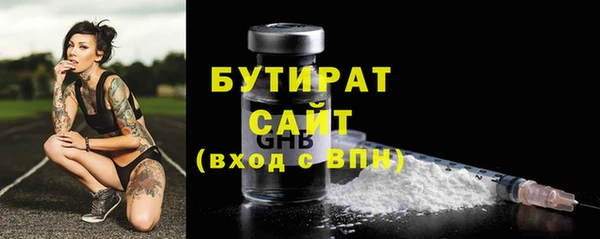 стафф Беломорск