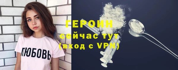 кокаин VHQ Белоозёрский