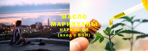2c-b Белокуриха