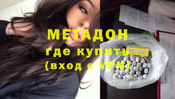 2c-b Белокуриха