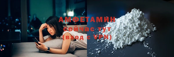 стафф Беломорск