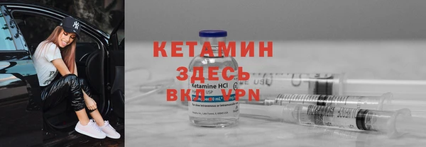 стафф Беломорск