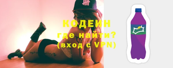 стафф Беломорск