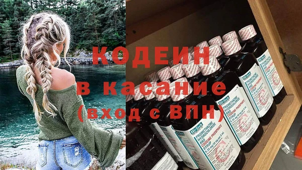мефедрон Балабаново