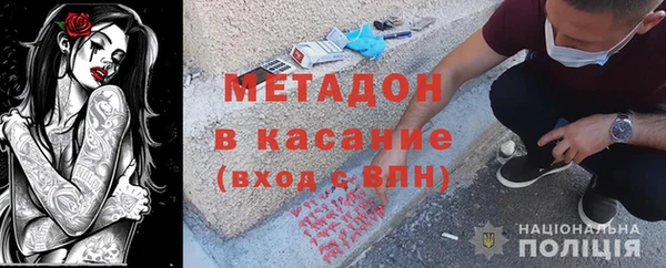 дживик Баксан