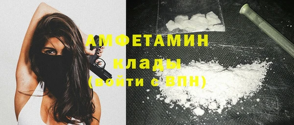 стафф Беломорск