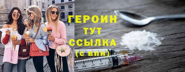 стафф Беломорск