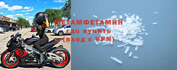 мефедрон Балабаново