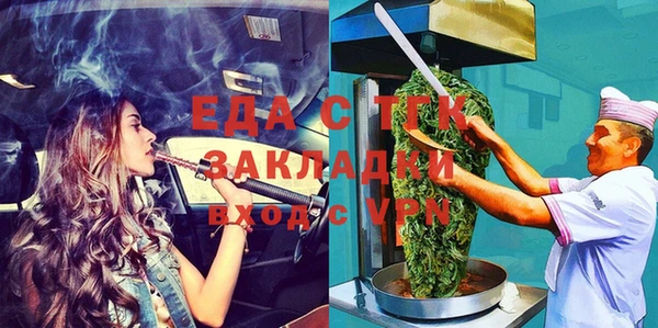 дживик Баксан