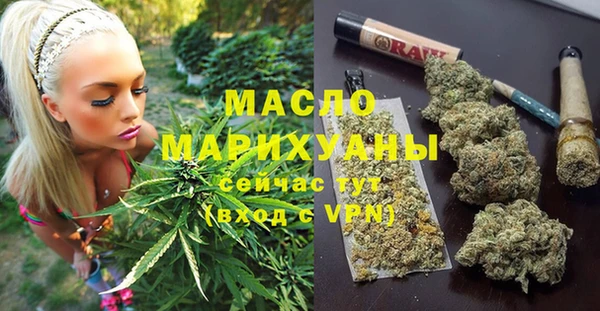 мефедрон Балабаново