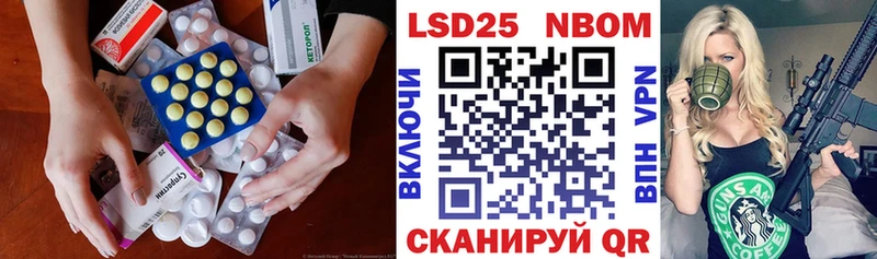 ЛСД экстази ecstasy  Нефтегорск 