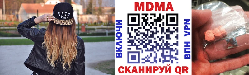 omg как войти  Нефтегорск  MDMA Molly 