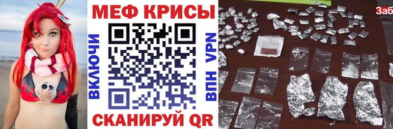 закладки  Нефтегорск  МЯУ-МЯУ 4 MMC 