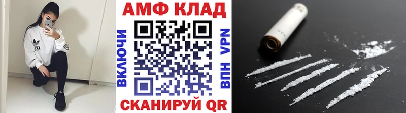 Метамфетамин Methamphetamine  дарнет шоп  Нефтегорск 