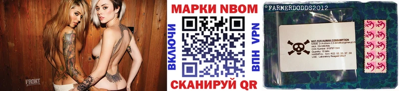 Марки NBOMe 1500мкг  Нефтегорск 
