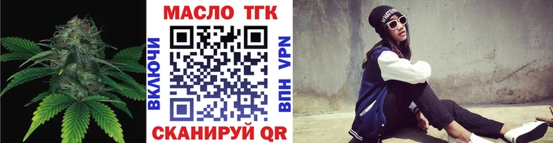 ТГК концентрат  Нефтегорск 