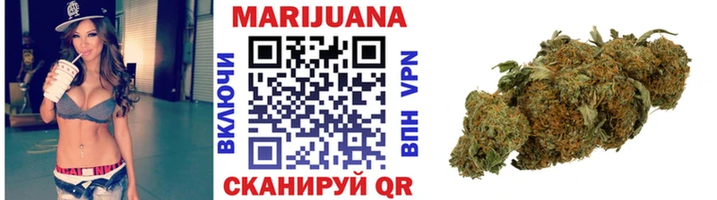 Конопля LSD WEED Нефтегорск