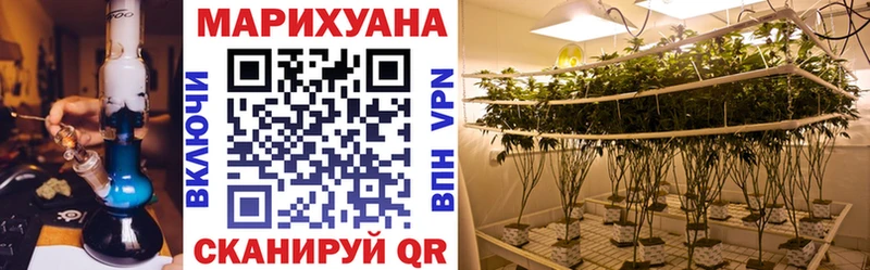 купить наркоту  Нефтегорск  Бошки марихуана Ganja 